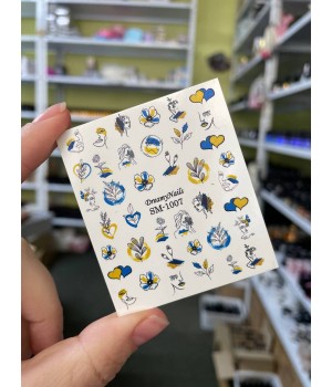 Слайдер Navi Nails SM-1007